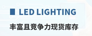 LED Lighting�ḻ�Ҿ������ֻ����